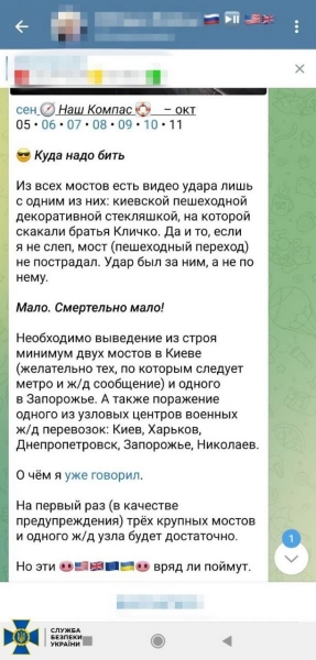 Коригував удари ворога: у Рівному затримано зрадника, який допомагав окупантам обстрілювати рідне місто