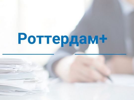 &laquo;Роттердам+&raquo;: у&nbsp;зловживанні владою знову підозрюються високопосадовці з&nbsp;НКРЕКП (відео)