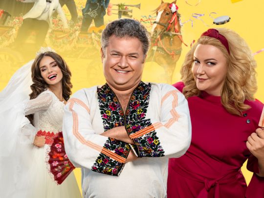 «Скажене весілля», «Велика прогулянка» та інші: Netflix купує великий пакет українських фільмів