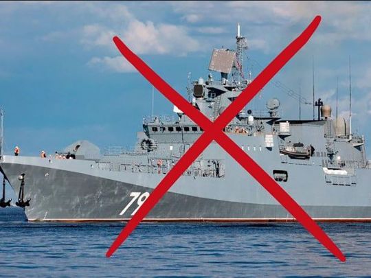 Україна завдала удару безпілотниками по Севастополю, крейсер «Адмірал Макаров» пошкоджений, — ЗМІ