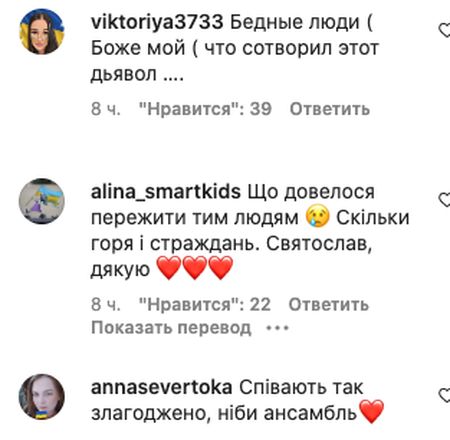 Вакарчук вирішив «відібрати» хіт у Ротару та заспівав «Червону руту» разом із жителями зруйнованого Ізюму (відео)