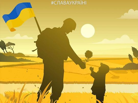 З Днем захисників та захисниць України-2022: душевні привітання та гарні листівки