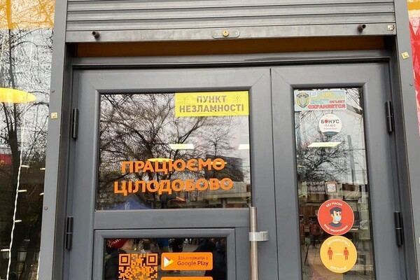 В каких кафе, супермаркетах и заправках Одессы работают генераторы