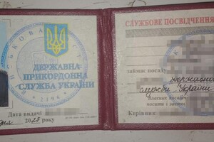 Жители Одесской области и ПМР наладили канал бегства уклонистов