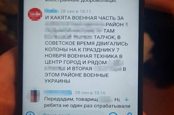 В Одессе мужчина передавал врагу разведданные о ПВО через российских "журналистов"