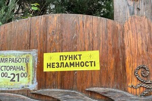 В каких кафе, супермаркетах и заправках Одессы работают генераторы
