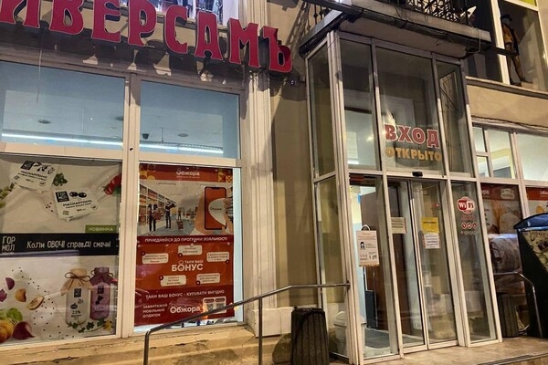 В каких кафе, супермаркетах и заправках Одессы работают генераторы