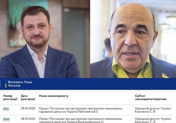 У двух лишенных гражданства нардепов, связанных с Одессой, забрали мандат