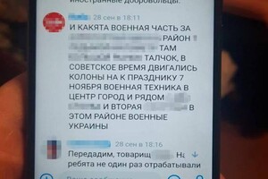 В Одессе мужчина передавал врагу разведданные о ПВО через российских "журналистов"