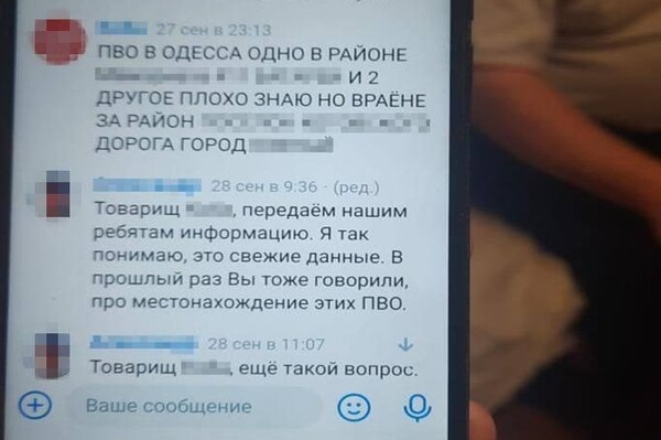 В Одессе мужчина передавал врагу разведданные о ПВО через российских "журналистов"