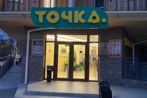 В каких кафе, супермаркетах и заправках Одессы работают генераторы