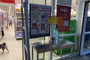 В каких кафе, супермаркетах и заправках Одессы работают генераторы