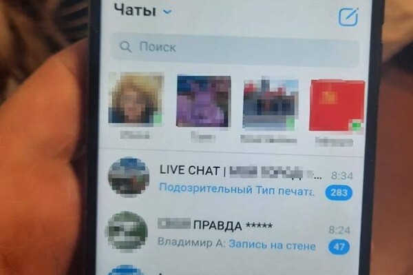 В Одессе мужчина передавал врагу разведданные о ПВО через российских "журналистов"