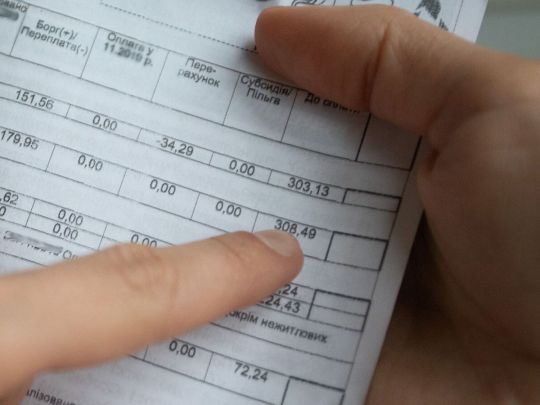 Частині киян дозволили не платити за комуналку: хто має право на перерахунок