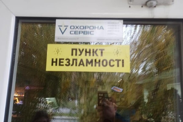В каких кафе, супермаркетах и заправках Одессы работают генераторы