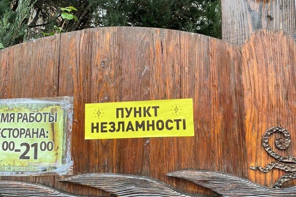 В каких кафе, супермаркетах и заправках Одессы работают генераторы