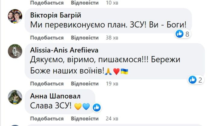 «З перевиконанням плану»: втрати ворога у війні досягли 74 тисячі військових