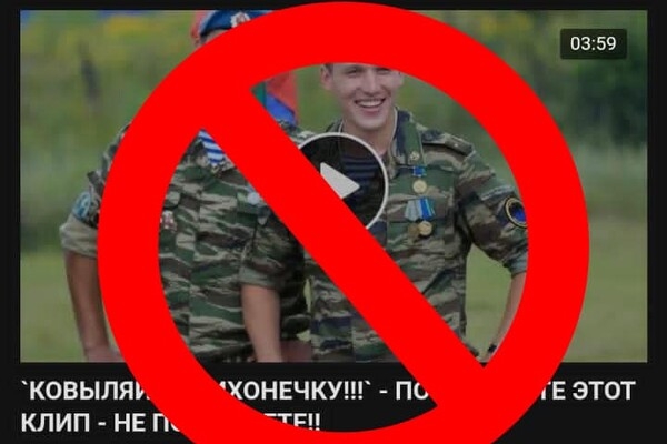 Иностранцу-любителю "русского мира" запретили въезд в Украину