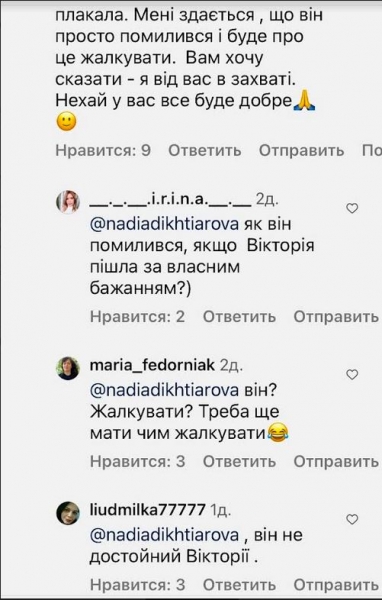 Третя учасниця «Холостяка» сама залишає шоу: у Мережі наростає скандал