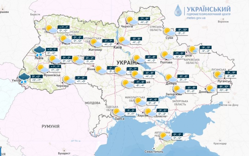 Вночі до мінус 10, але потепління вже близько: синопткиня розповіла, коли та де в Україні чекати на підвищення температури