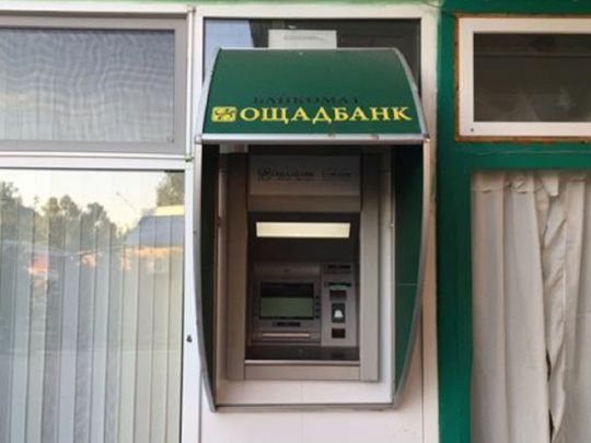 За зняття готівки у банкоматі доведеться заплатити: українцям готують податковий «сюрприз»