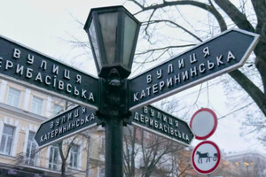 Дерибасовская превратилась в парковку