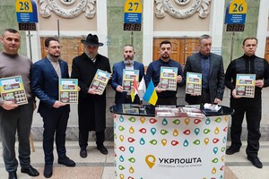 Гасили марку и возлагали цветы: одесситы почтили память жертв Холокоста 