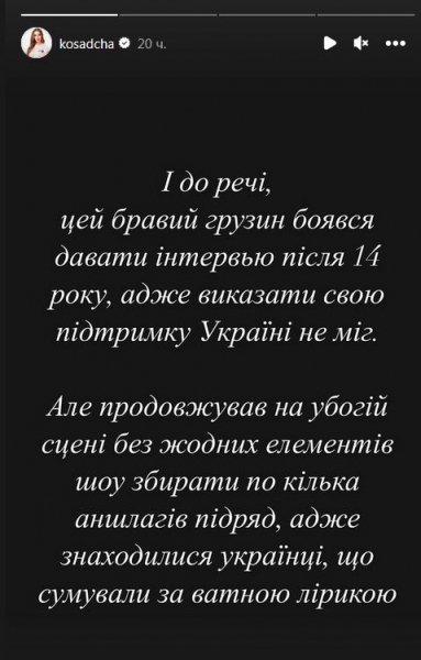 «Найсц…віший грузин, якого я знаю»: Анатолій Анатолич і Катя Осадча різко розкритикували Валерія Меладзе, який «виправдовувався»