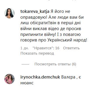 «Найсц…віший грузин, якого я знаю»: Анатолій Анатолич і Катя Осадча різко розкритикували Валерія Меладзе, який «виправдовувався»