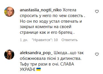 «Найсц…віший грузин, якого я знаю»: Анатолій Анатолич і Катя Осадча різко розкритикували Валерія Меладзе, який «виправдовувався»