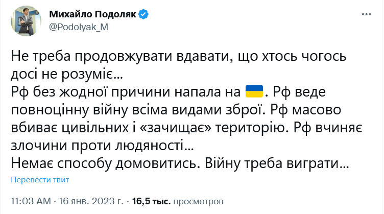 Переговори неможливі: у Зеленського назвали єдиний варіант завершення війни