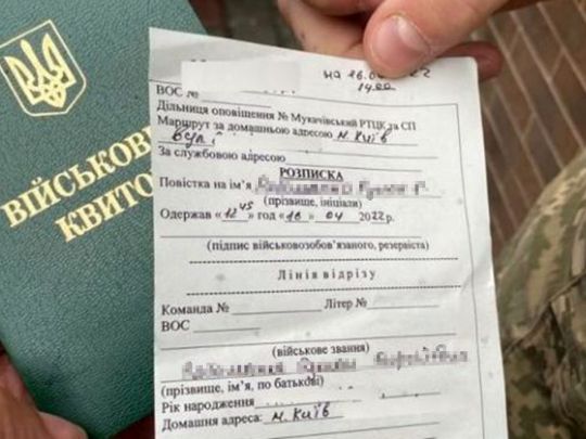 Тотальне вручення повісток: адвокат пояснив, брати їх чи не брати