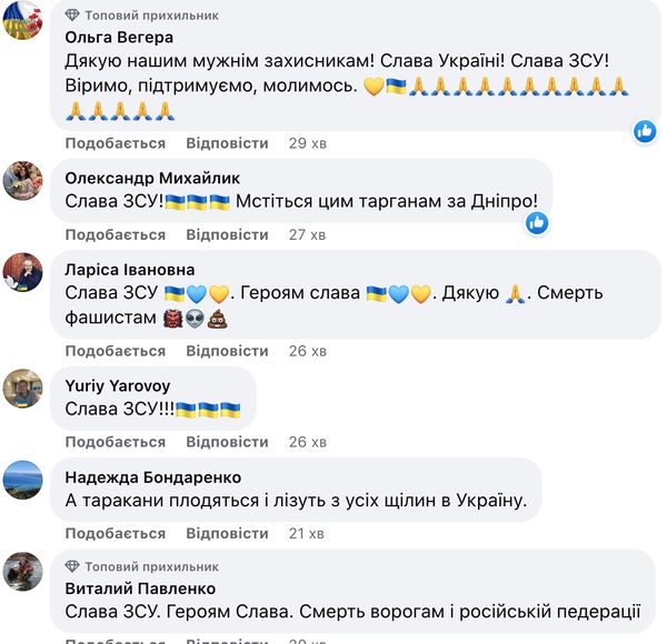 ЗСУ ліквідували за добу 820 окупантів, знищили один літак та 9 танків, — Генштаб