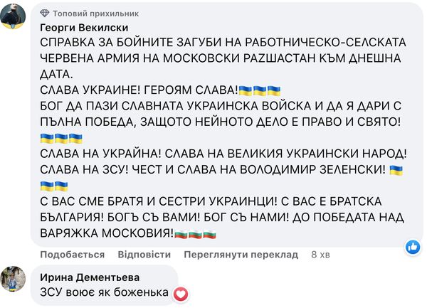 ЗСУ ліквідували за добу 820 окупантів, знищили один літак та 9 танків, — Генштаб