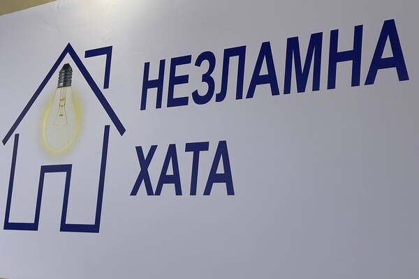 Для переселенцев в Одессе заработала "Хата Незламності"