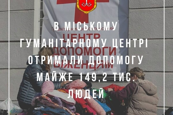 Как прошли 365 дней войны в Одессе: факты в цифрах