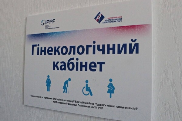 Где в Одессе можно получить помощь женщинам, пострадавшим от насилия
