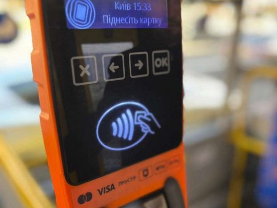 Якщо транспортну картку забули вдома: у «Києві Цифровому» з'явилася нова корисна функція
