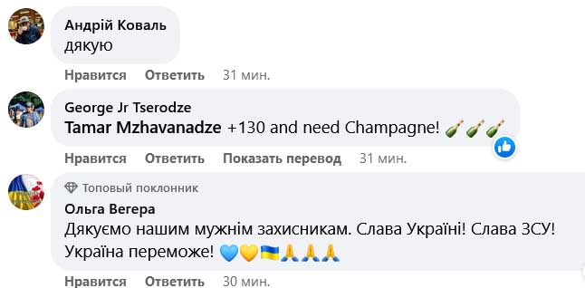 Літак, чотири танки та 840 окупантів: названо втрати ворога за добу