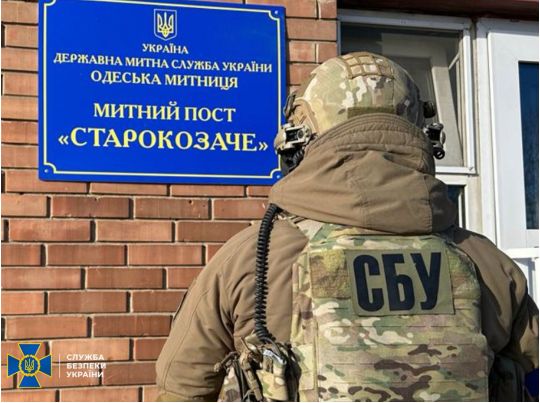 Обіцяли підприємцям «не створювати штучних перешкод»: СБУ викрила корупційні схеми на митницях в двох областях