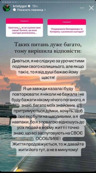 Остапчук з новою обраницею натякнули на весілля: колишня дружина відреагувала