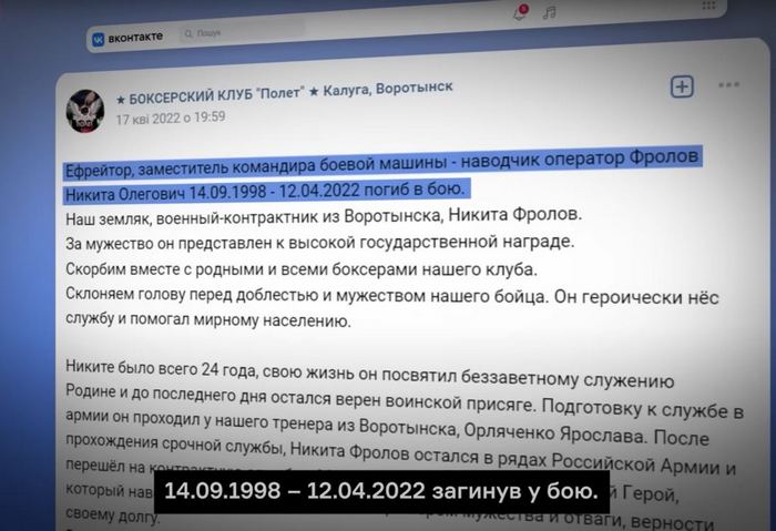 Під час п’янки застрелив контрактника: російська пропаганда «героїзувала» чергового окупанта