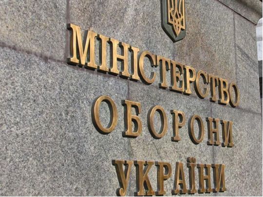 Скандал з чиновником Міноборони: у відомстві повідомили про звільнення Лієва