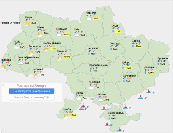 «Строкате Стрітення», теплий березень і похолодання у квітні: синоптики розповіли про погоду у найближчі тижні