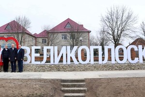 В Одесской области открыли еще одну амбулаторию