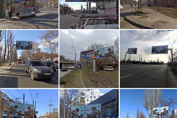 Одесская мэрия использовала снимок фотографа в рекламе без разрешения 