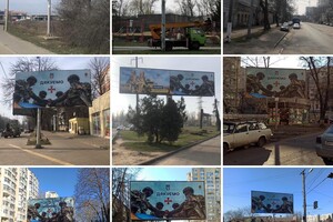 Одесская мэрия использовала снимок фотографа в рекламе без разрешения 