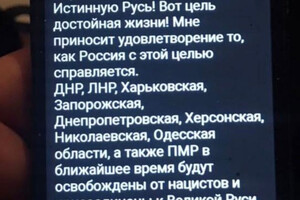 СБУ задержала очередного вражеского информатора в Одессе