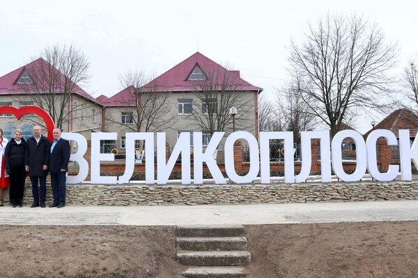 В Одесской области открыли еще одну амбулаторию