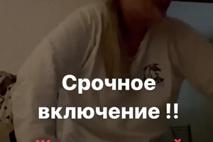 Блогер из Одессы, которая сбежала в РФ, заявила о "притеснении русскоязычных"